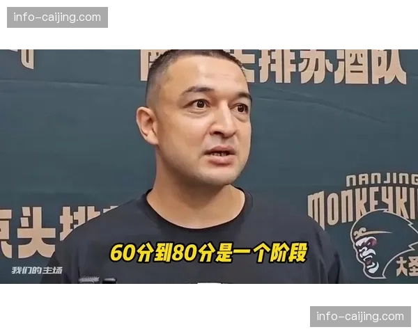 南京同曦主场惜败宁波 西热力江执教首个赛季遇瓶颈